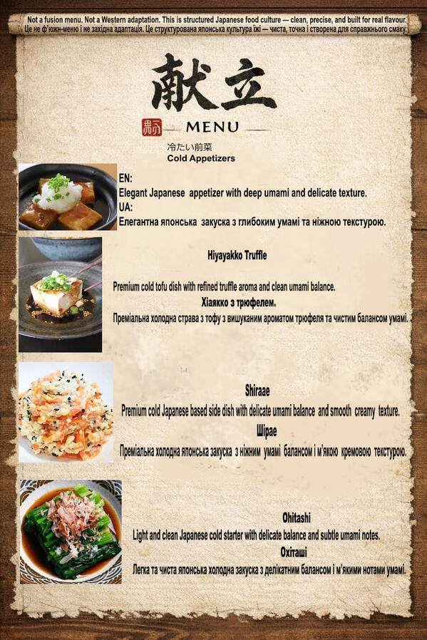 Umami Menu Concept Tokyo Inspired Food Concept Taste of Modern Japan