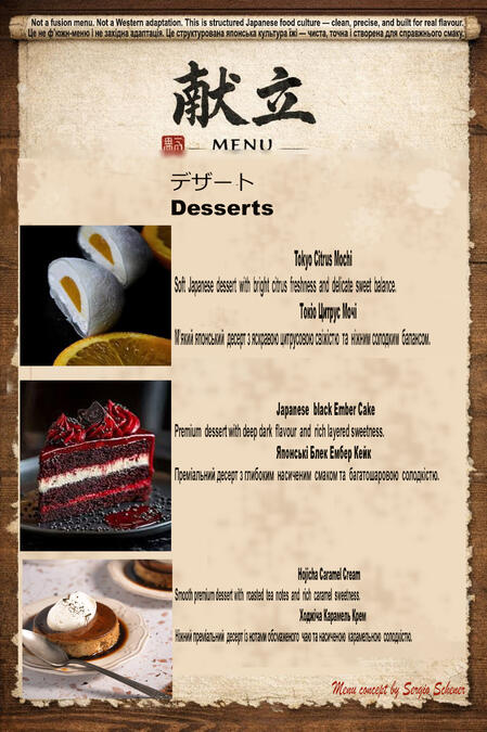 Umami Menu Concept Tokyo Inspired Food Concept Taste of Modern Japan