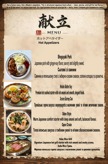 Umami Menu Concept Tokyo Inspired Food Concept Taste of Modern Japan